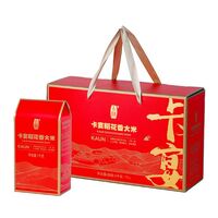 卡宴稻花香米礼盒