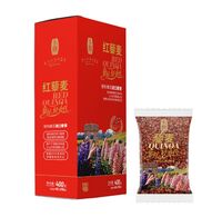 卡宴玻利维亚皇家红藜麦