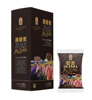 卡宴玻利维亚皇家黑藜麦