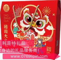 稻香村欢聚大礼包1081g.png
