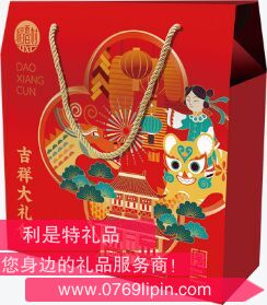 稻香村吉祥大礼包1533g.png