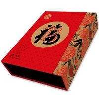稻香村大福礼糕点礼盒815g