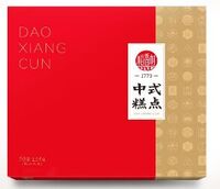 稻香村糕点礼盒1500g