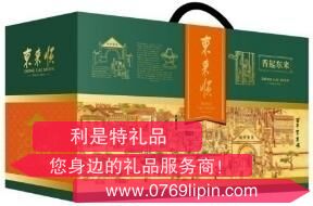 东来顺香起东来熟食礼盒1450g.png