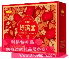 好想你好满堂礼盒1108g.png
