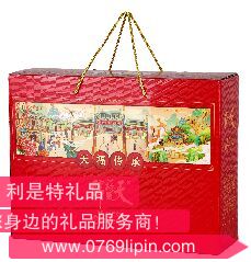 天福号天福传承熟食礼盒1310g.png