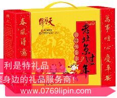 天福号老北京过年熟食礼盒1550g.png