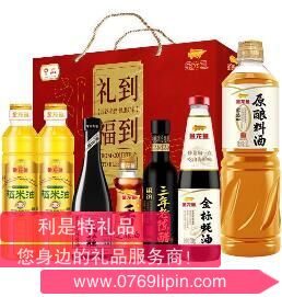 金龙鱼调料礼盒A款.png