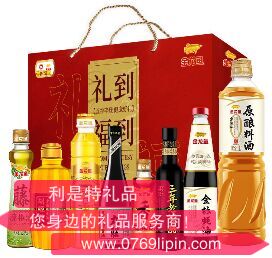 金龙鱼调料礼盒B款.png