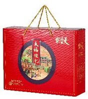 天福号天福佳礼熟食礼盒1310g