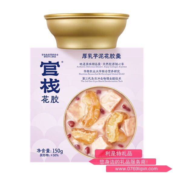 即食花胶羹单碗装.png