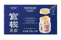 即食花胶3瓶礼盒装