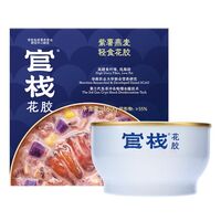 即食花胶粥单碗装