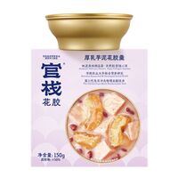 即食花胶羹单碗装