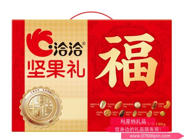 袋装坚果礼-特选.png