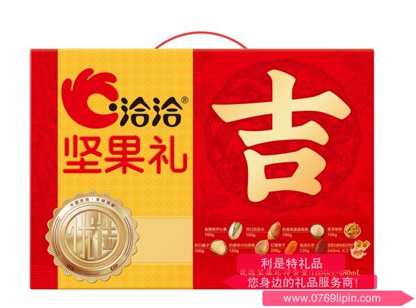 袋装坚果礼-优选.png