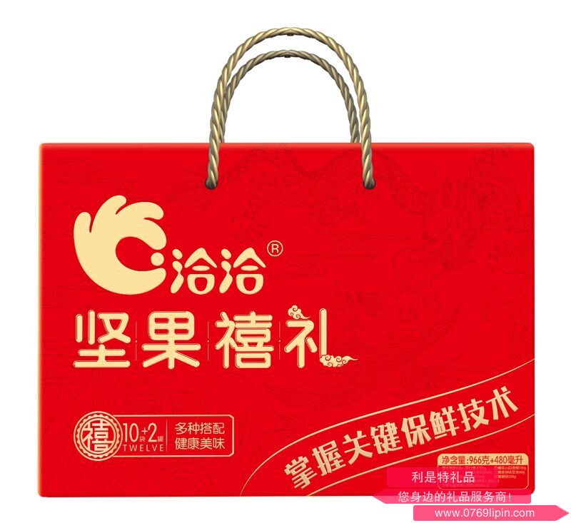 坚果禧礼礼盒.png