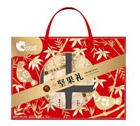 罐装坚果礼-甄礼