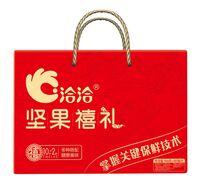 坚果禧礼礼盒