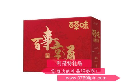 百事亨通礼盒830g.png