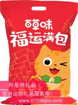 【百草味】福运满包865g