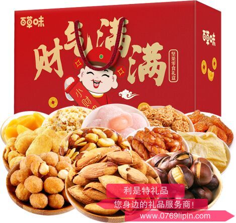 【百草味】财气满满1042g.png