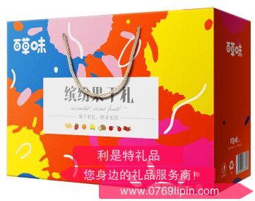 【百草味】缤纷果干礼1368g.png