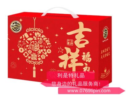 【徐福记】吉祥福礼1018g.png