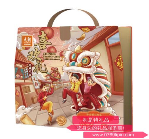 【元朗】迎福礼盒620g.png