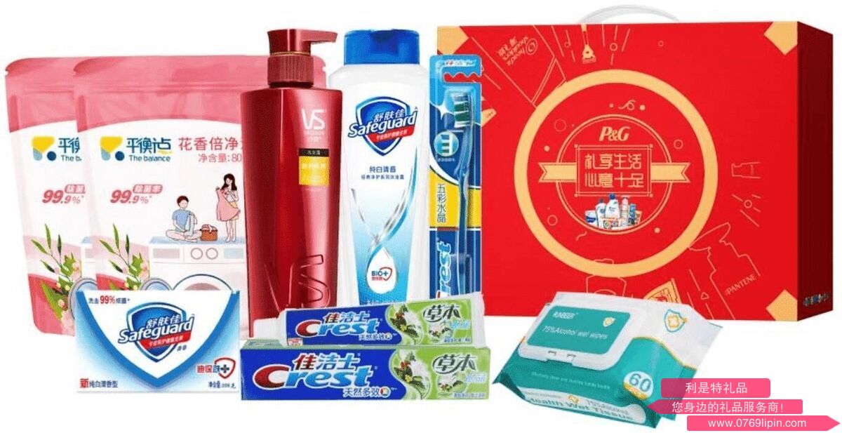 【宝洁】十分心动·心意礼A.png