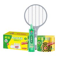 榄菊夏季驱蚊组合套装