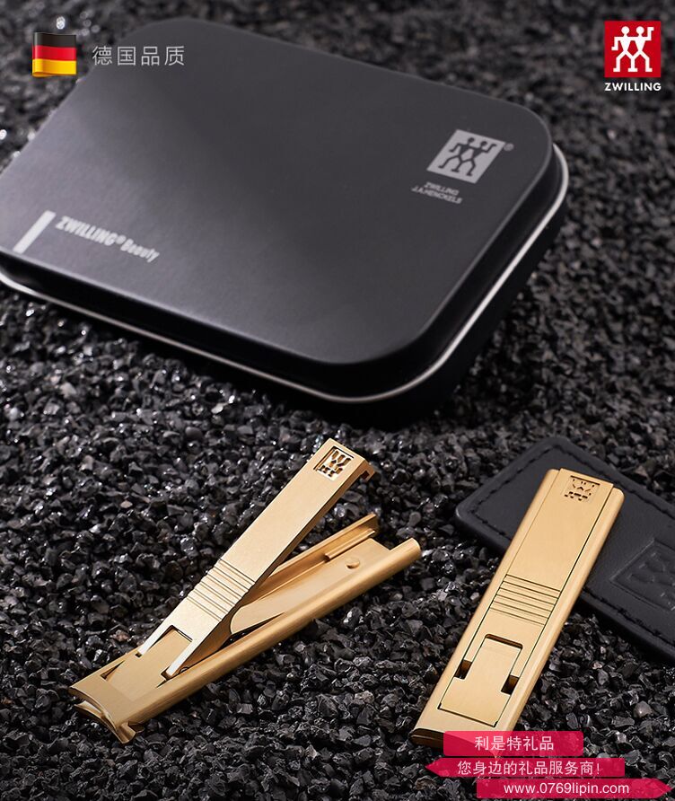 TWINOX®Gold金色蝉翼指甲刀.png