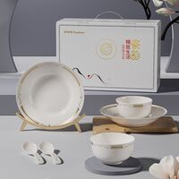 荣事达瓷韵精致生活碟碗勺餐具六件套