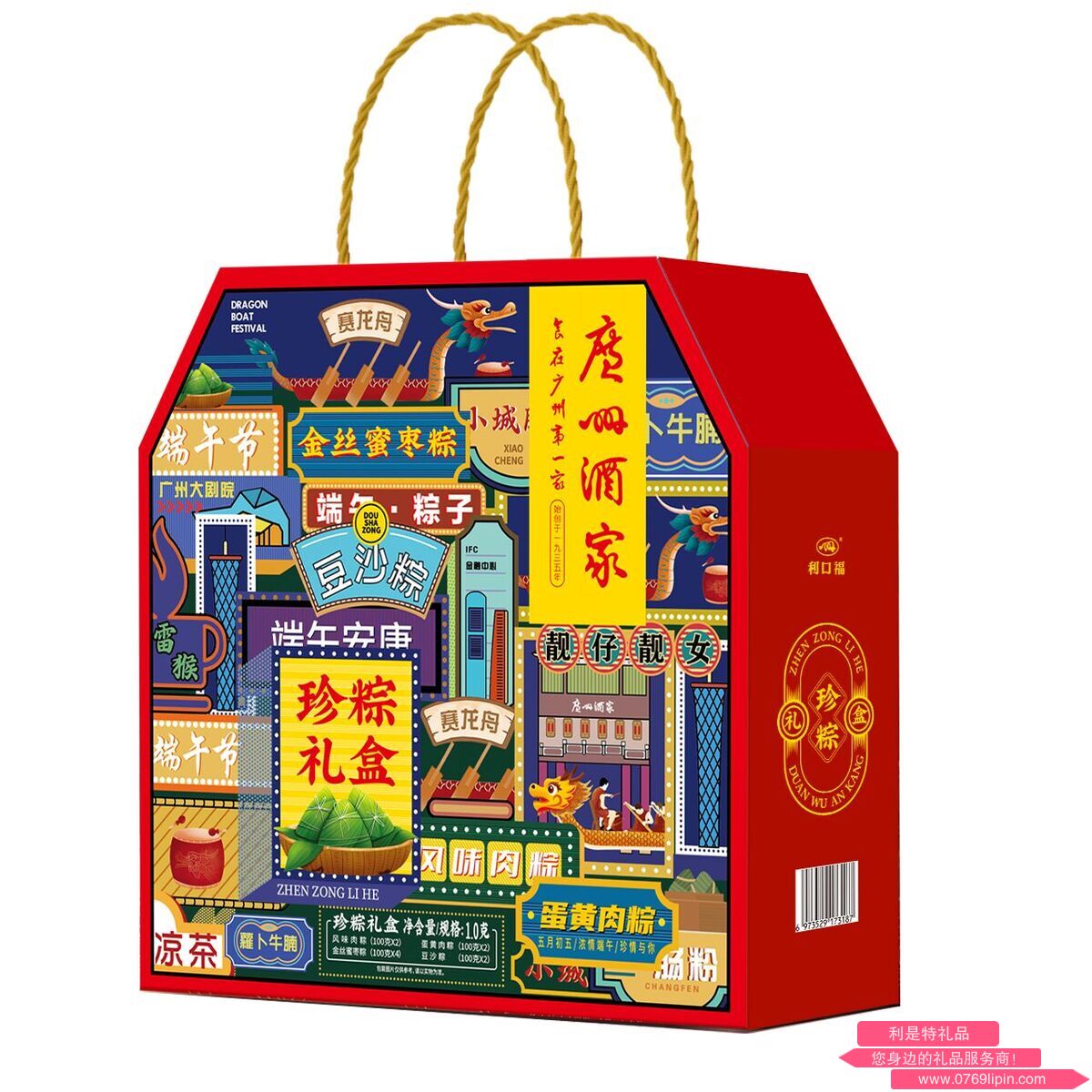 图片12.png