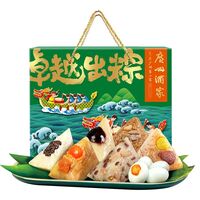 广州酒家卓越出粽 礼盒