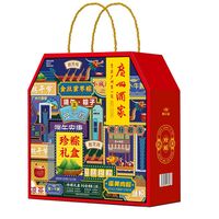 广州酒家珍粽礼盒