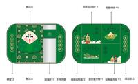 品粽香—端午双层D 套礼盒