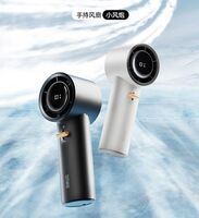 向物高速手持风扇 - 引擎pro