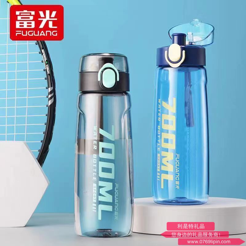 富光畅动力运动水杯700ml.png