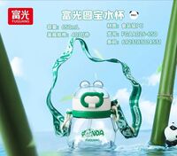 富光圆宝水杯650ml
