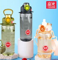 富光速动力运动水杯700ml