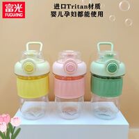 富光源动力摇摇水杯500ml