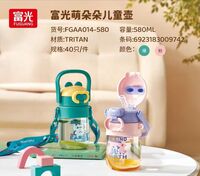 富光萌朵朵儿童壶580mL