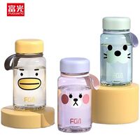 富光FGA怡趣休闲杯400ml