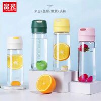 富光FGA优格太空杯600ml