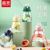 富光FGA多莉休闲太空杯1200ml