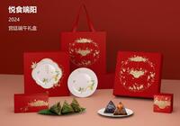 《悦食端阳》 宫廷端午礼盒