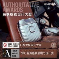 昔马电动剃须刀S1青春版