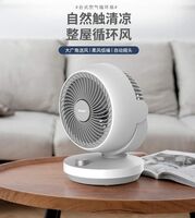 台式循环扇 PJ-CA200B（机械）