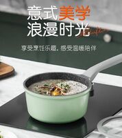维罗纳系列不粘奶锅 2301110118
